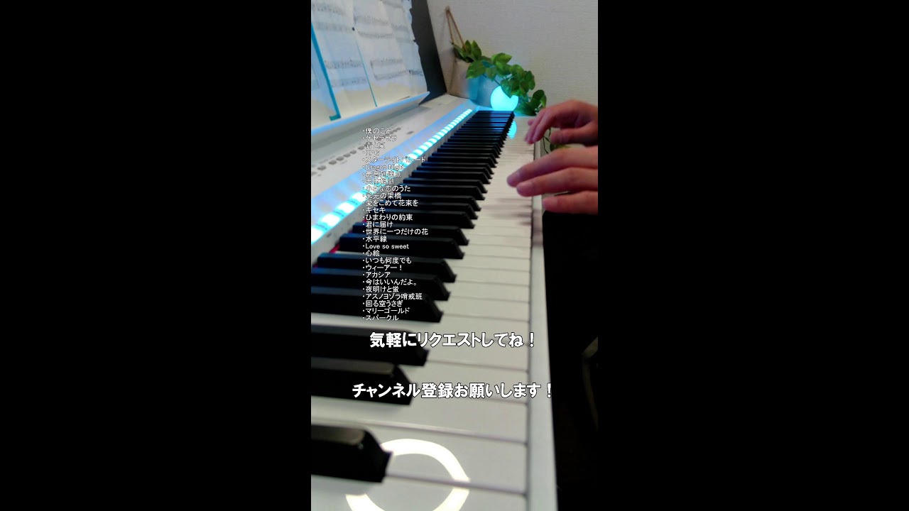 【ピアノ】おだやかに