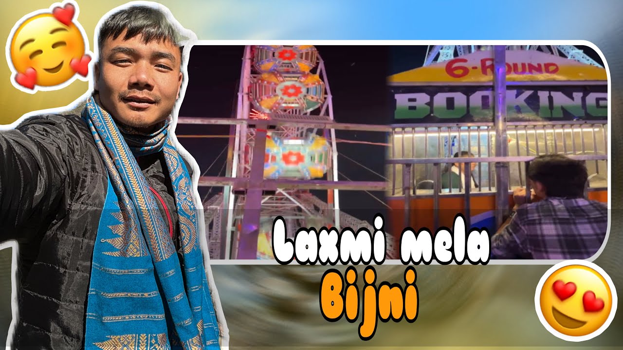 Bijni Laxmi Mela 2025😍🔥!