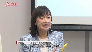 5000元消費券　八達通研便利店、補貼站一嘟即存錢　交易額自動抵銷 - 20210415 - 港聞 - 有線新聞 CABLE News