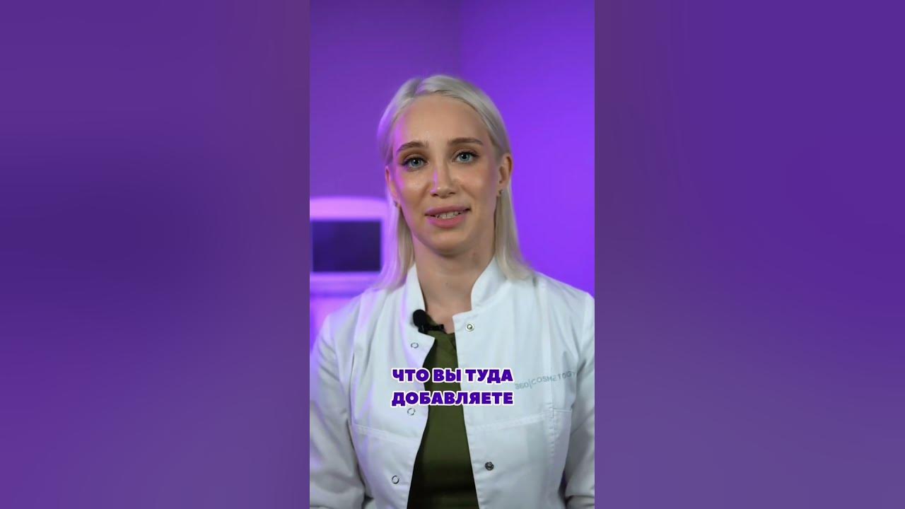 Аппарат для изготовления маски для лица стоит покупать? - YouTube