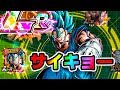 【ドッカンバトル】見たらわかる強いやつやん！虹のベジットブルーが最強に強くてカッコイイ【ドラゴンボール】