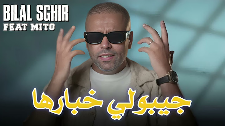 Bilal Sghir - Jibouli Khbarha (DJ Kadir remix)