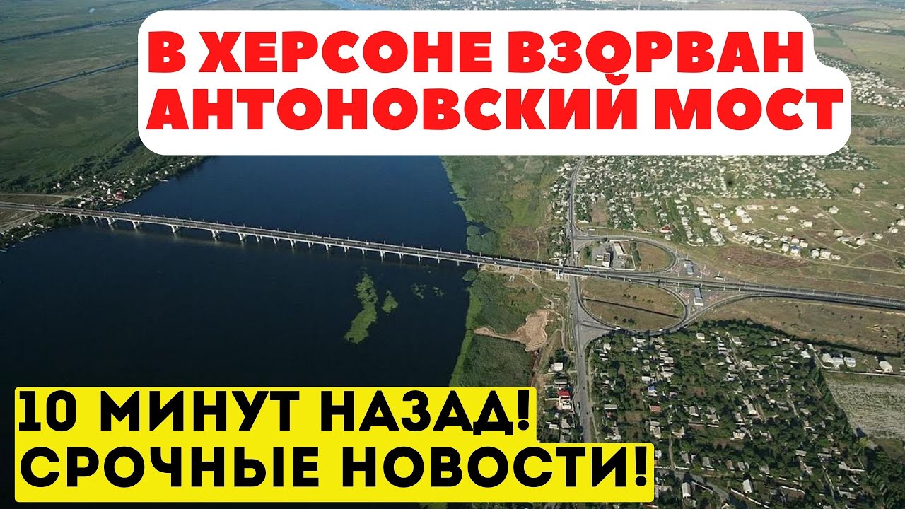 Антоновский мост на карте