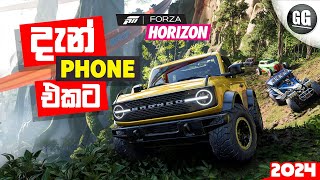 Top 5 Best Mobile Car Games Like Forza Horizon [2024] Sinhala 🇱🇰 screenshot 3