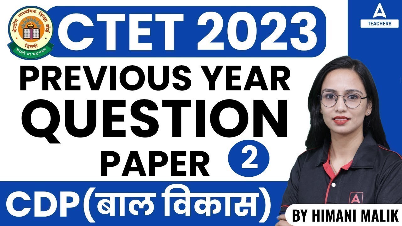 CTET CDP PREVIOUS YEAR QUESTION PAPER #2 | CTET CDP BY HIMANI MALIK ...