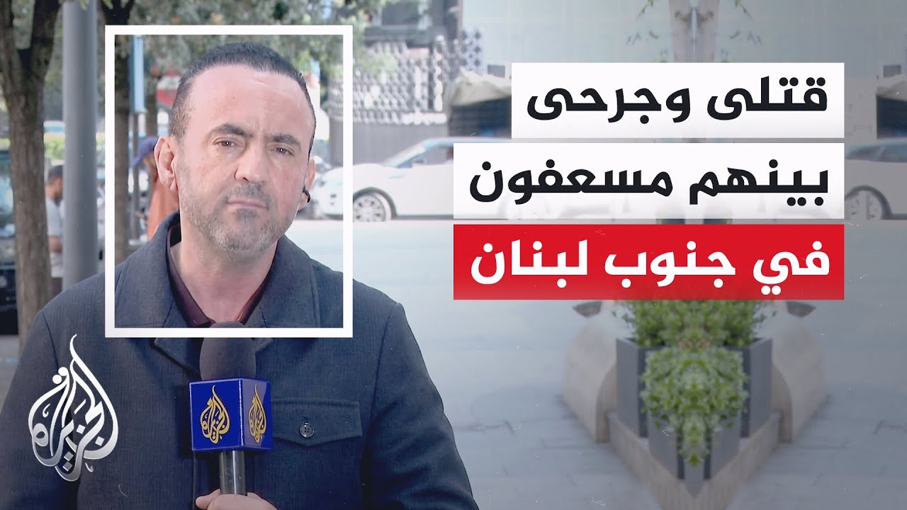 ����� �������: ����� ����� �������� ������ ����� ������� ������� �� ���� �����
 - نشر قبل 15 دقيقة