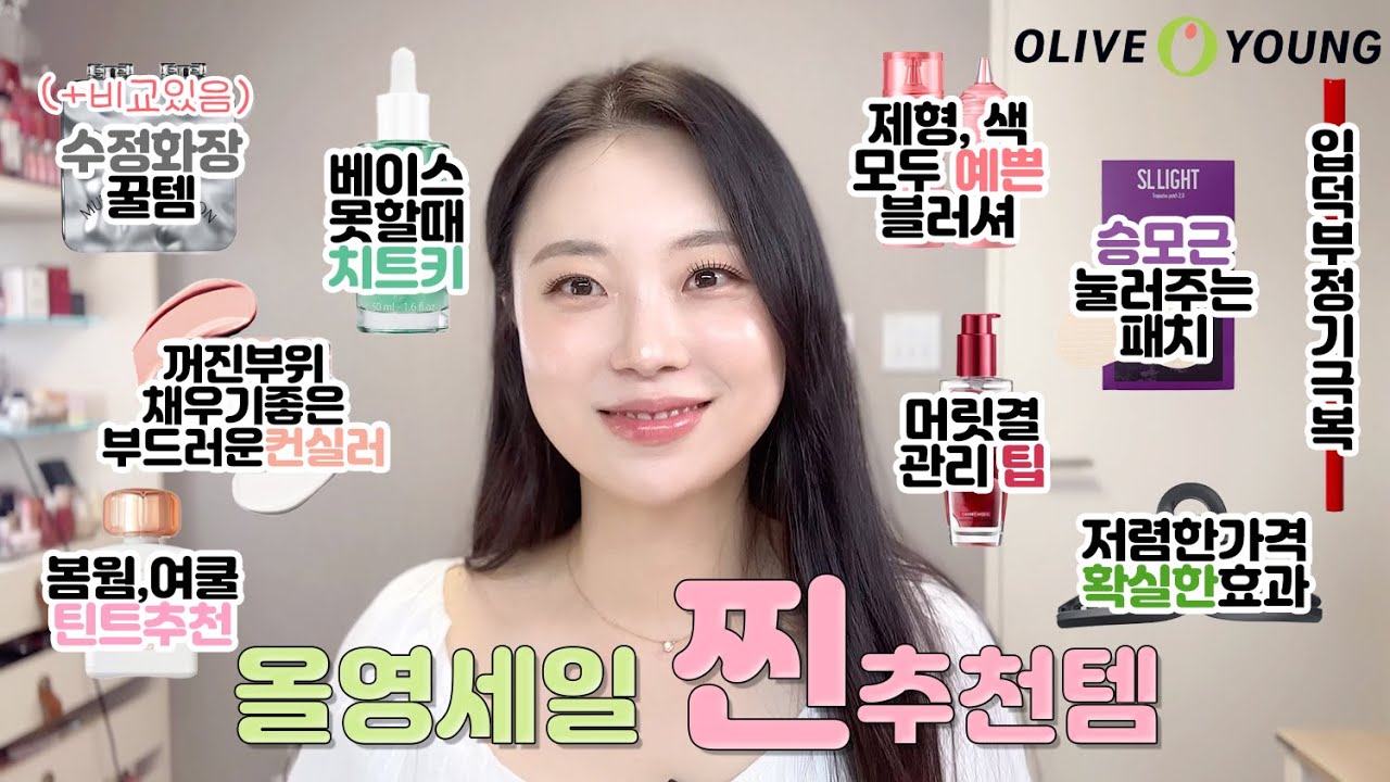 YouTube thumbnail, 몌 myerry
