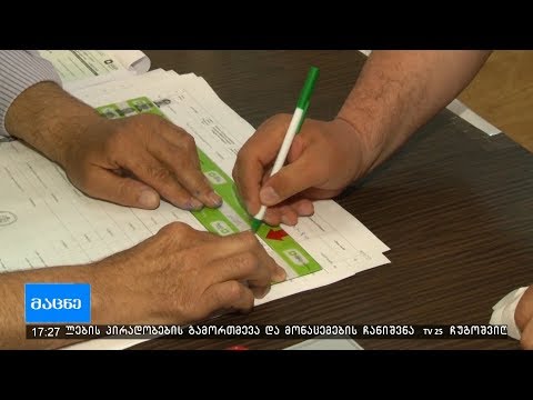 „ნუ შეუშინდებით ჟურნალისტებს“-კახა კალაძე