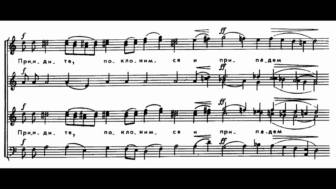 Rachmaninov Vespers - 1 O Come and Worship