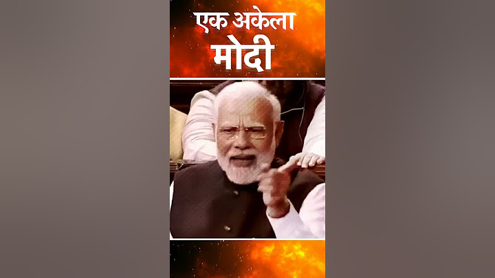 एक अकेला सब पर भारी | PM Modi   #shorts #modi #viral