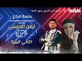 جديد أيمن الدرسي بعيون كحيله 2024 أغاني ليبية الجديد تصميم فيديوهات Fingerprint1 J8k 
