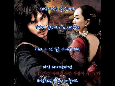 정재욱 애후 愛後 가사