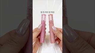 롬앤 피오니 발레 vs 크림 베베 (2% 차이..?)