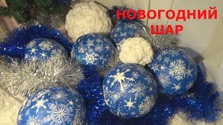 Как сделать НОВОГОДНИЙ ШАР из бумаги своими руками Как сделать НОВОГОДНИЙ ШАР из бумаги своими руками