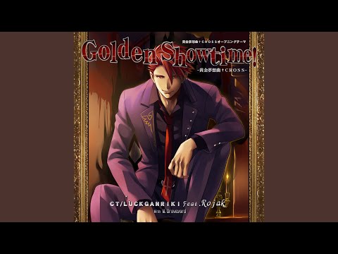 Golden Showtime! (guitar instrumental）)