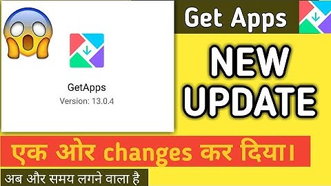 mi get apps new update 13.0.4 || एक ओर changes कर दिया।