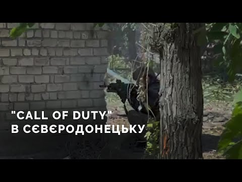 Видео реального уличного боя в г. Северодонецк