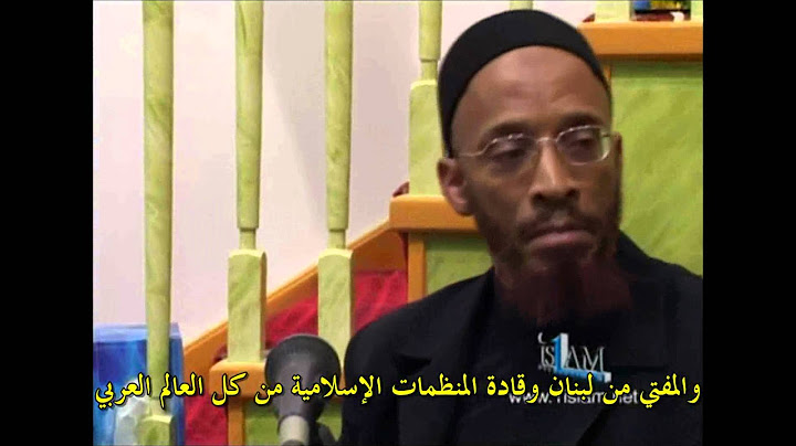 Khalid Yasin lecture Malcolm X محاضرة الشيخ خالد ياسين عن مالكوم إكس