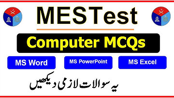 MES Screening Test 2022 | MES Test Preparation 2022 | MES UDC LDC Test Preparation 2022