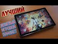 Обзор Huawei MediaPad M6 как игрового устройства