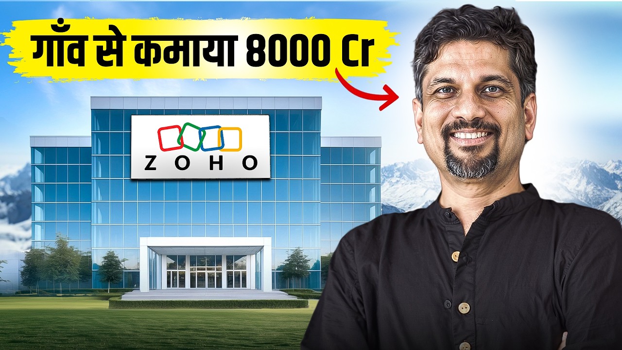 How a Villager Earned 8000 Crore 😱 Sridhar Vembu | ZOHO Case Study | Sahil Verma