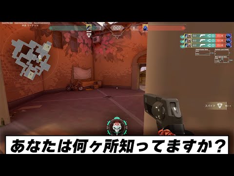 【アセント】意外と知られていない壁抜き集
