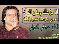 منور حبيبي مقطع خرافي 