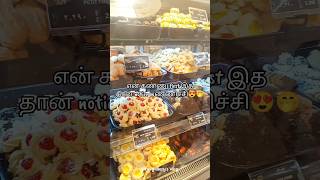 இப்படி கூட புளி வைப்பாங்களா? 😳 #kuwaitview #tamilvlog #kuwaitlife #shopping