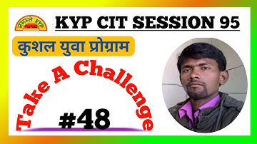 KYP Session 95 ka Take A challenge || CIT Session #48 || Kushal Yuva Program || BSDM