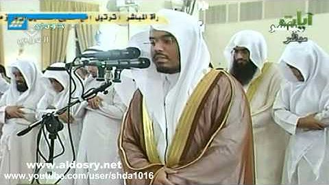 تلاوة مبكية وخاشعة للقارئ ياسرالدوسري من أواخر سورة ق