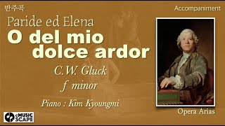 C.W. Gluck, “O del mio dolce ardor” f minor Piano Accompaniment