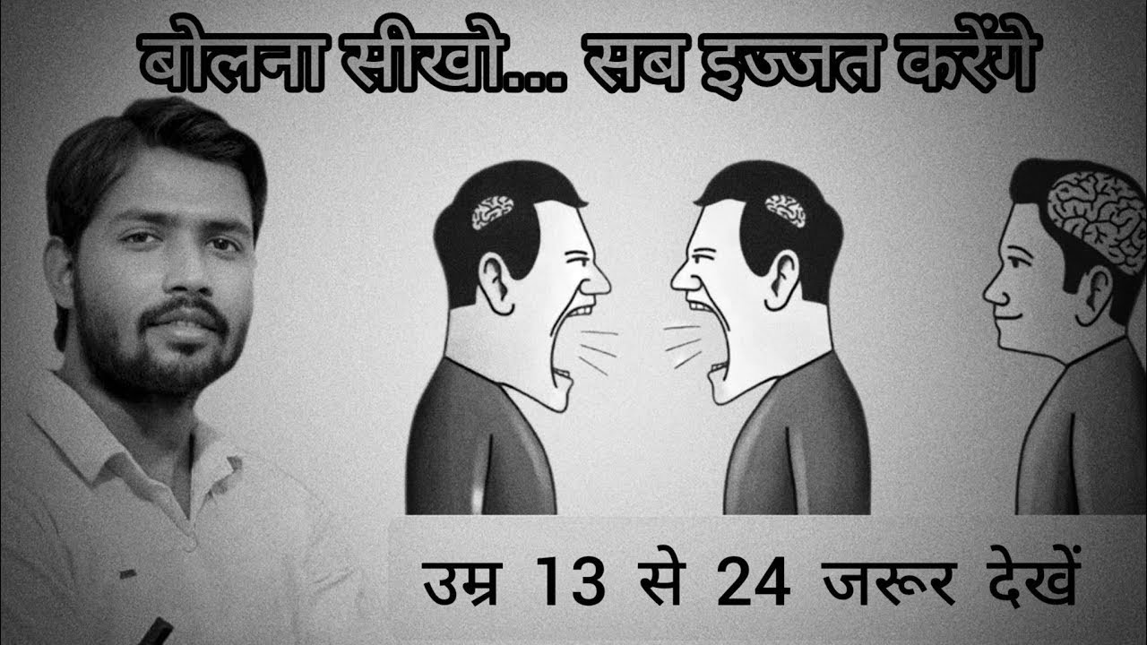 2026 से पहले देख लेना | Khan sir motivational  video