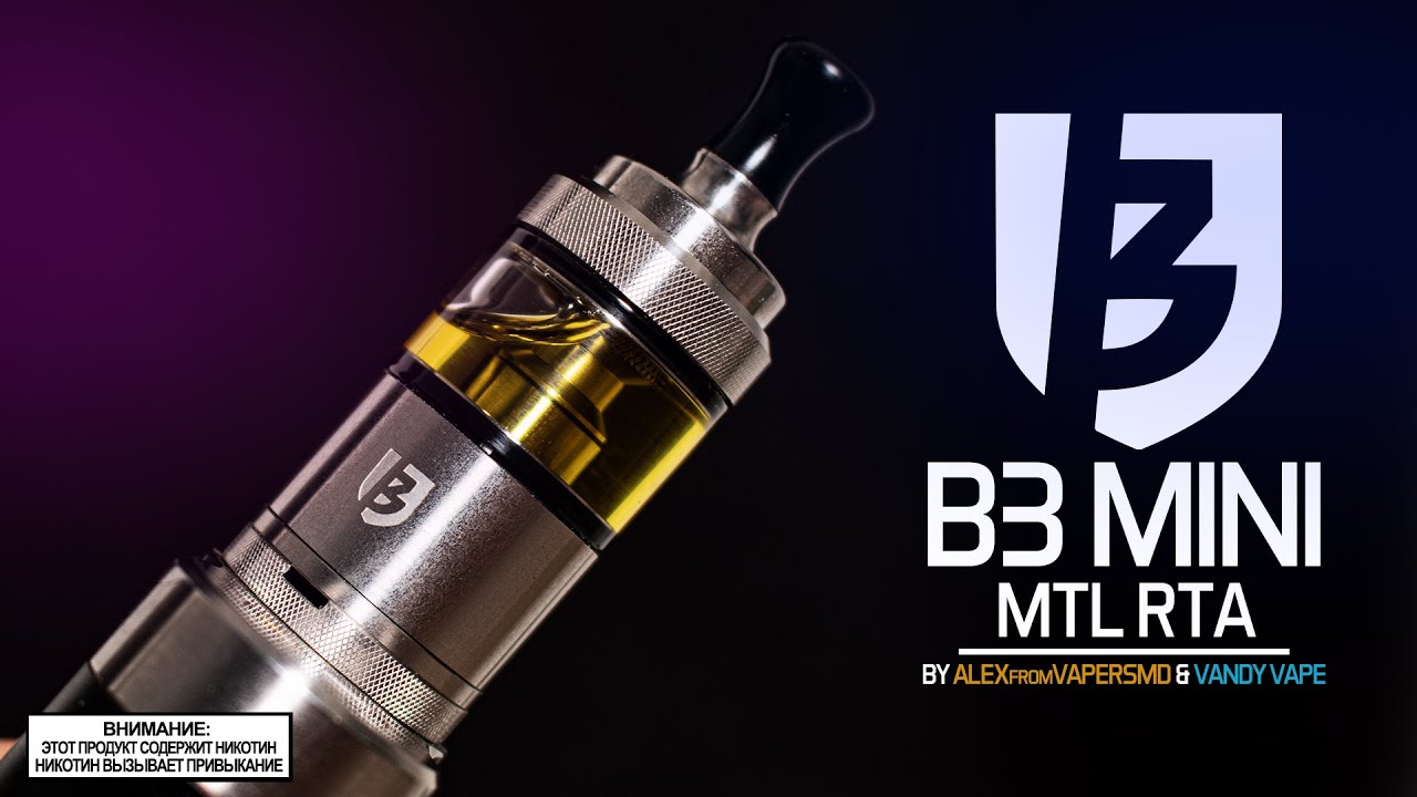 ПРЕЗЕНТАЦИЯ l B3 Mini MTL RTA by AlexfromVapersMD & Vandy Vape 🚭🔞 - YouTube