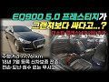 18년7월등록! 신차보증가능! VIP시트! 차량컨디션 최상! [판매완료] #eq900 #eq중고차 #eq900중고차 #eq #더k9 #k9 #더k9중고차 #k9중고차