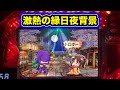【CRぱちんこ必殺仕事人Ⅲ 1519】激熱の縁日夜背景!