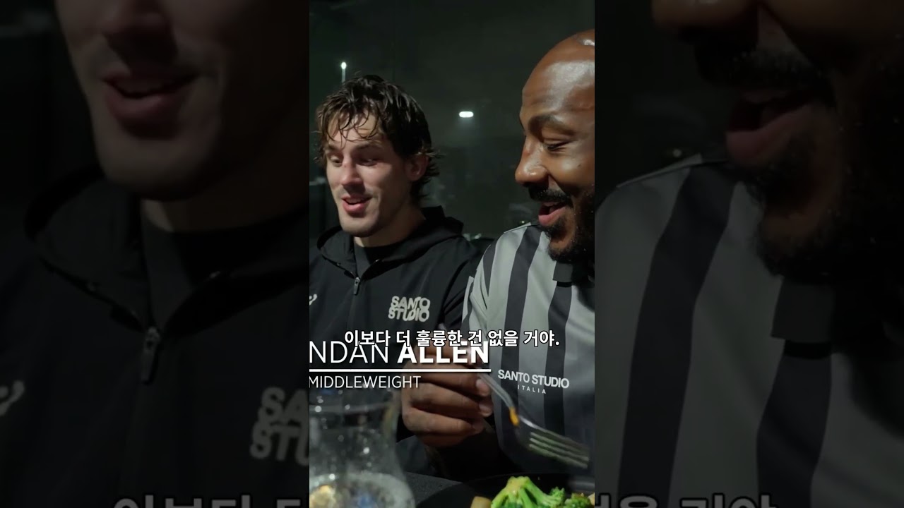 최후의 만찬? 옥타곤 옆에서 파티한 함자트🥓 #UFC328