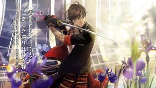 続 刀剣乱舞-花丸- キーホルダー ビジュアルコレクション へし切長谷部 燭台切 続 刀剣乱舞-花丸- キーホルダー ビジュアルコレクション へし切