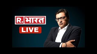 Puchta Hai Bharat With Arnab Goswami | Republic Bharat LIVE TV: Latest News 24X7 | R. à¤à¤¾à¤°à¤¤ लाइव