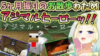 【マイクラ】ラムベガスもスバニーも建てたい、やる気満々の久々お散歩わため【角巻わため/ホロライブ/切り抜き】