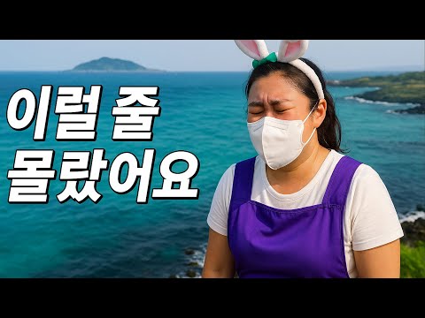 제주살이, 로망이 현실이 되면 이런 일이 생깁니다