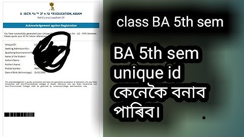BA 5th sem unique id.unique id ba 5th sem.3rd and 5th sem unique id update.5th and 3rd  unique id .