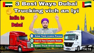 3 Best Ways to Get a Dubai Truck Driving License (2026) | Process, Cost & Salary