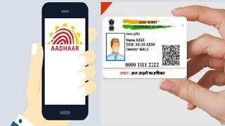 Aadhar card download /Aadhar updated  kre apne mobile 📱se 2 minutes me simply ↩↩↩↩ screenshot 5