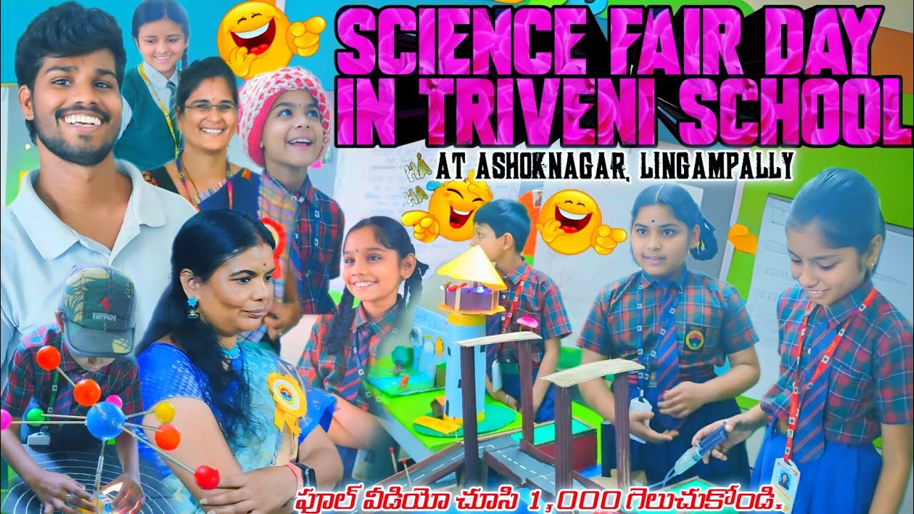 science fair day in triveni school |watch full video and won 2000 rupees|