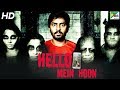 Hello Mein Hoon | New Horror Hindi Dubbed Movie | Vaibhav, Aishwarya Rajesh, Oviya