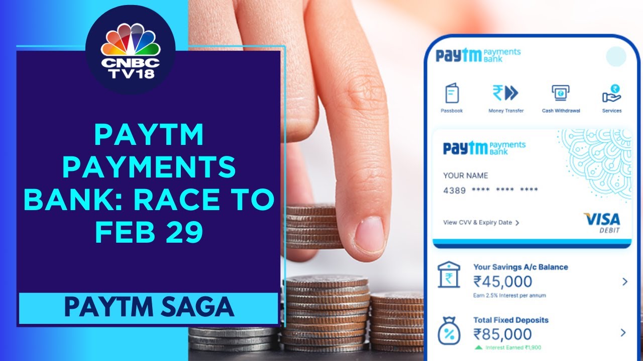 Вмешательство Резервного банка Индии в решение BKS о партнерстве с Paytm или приобретении Merchan...