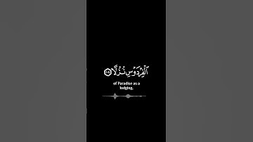 كرومات قرأن شاشة سوداء _ سورة الكهف _ ♡#إسلام_صبحي#اكسبلور_فولو