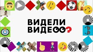 видео: Приют  картинка: Приют