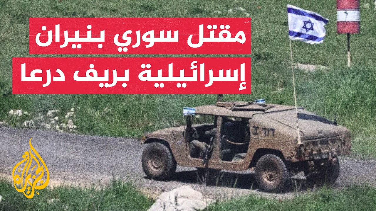 ���� ��������� ���� ������ ��� ��� �� ��� ���������� ������ �� ����
 - نشر قبل 16 دقيقة