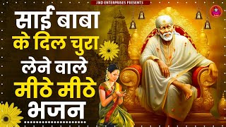 Non Stop Sai Baba Beautiful Bhajans | Sai Baba Songs | Bhakti Songs | Bhajan | Sai Baba Ji Ke Bhajan